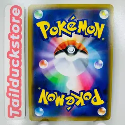 Shibuya's Pikachu PROMO 002/S-P Pokemon Card Japanese - Image 2
