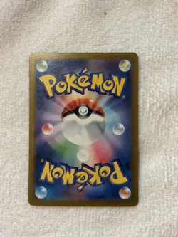 Team Rocket's Mewtwo ex SAR 237/193 MEGA Dream ex M2a Pokemon Card Japanese 2025 - Image 2