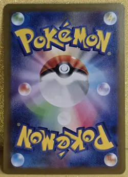 2025 😺 Mega Absol ex SR 079/063 M1L Mega Brave Pokemon Card MEGA Japanese - Image 2