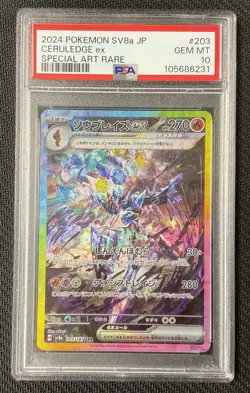 CERULEDGE EX Japanese Special Art Rare 203 PSA 10 2024 Pokemon Terastal Festival - Image 1