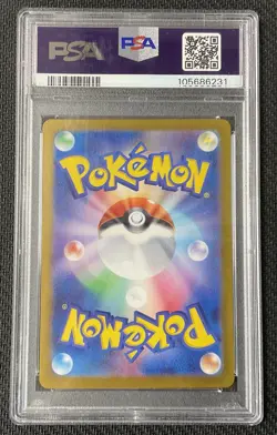 CERULEDGE EX Japanese Special Art Rare 203 PSA 10 2024 Pokemon Terastal Festival - Image 2