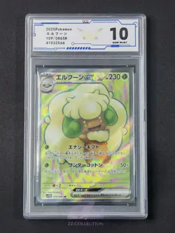 2025 Pokemon TCG JPN Whimsicott ex sv11W 159/086 SR White Flare #2566 ACG 10 - Image 1