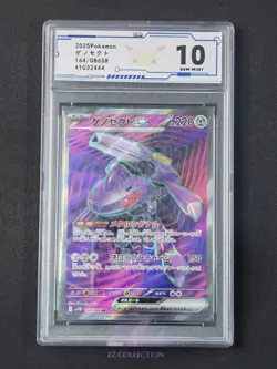 2025 Pokemon TCG Japanese Genesect ex sv11B 164/086 SR Black Bolt #2444 ACG 10 - Image 1
