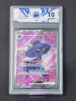 2025 Pokemon TCG Japanese Mismagius ex M2 097/080 SR Inferno X Holo #2422 ACG 10 - Image 1