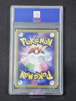 2025 Pokemon TCG Japanese Mismagius ex M2 097/080 SR Inferno X Holo #2422 ACG 10 - Image 2