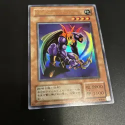 G3-B1 - Yugioh - Japanese - Panther Warrior - Ultra - Image 1