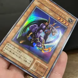 G3-B1 - Yugioh - Japanese - Panther Warrior - Ultra - Image 3