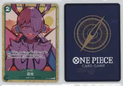 2024 One Piece Card Game: Starter Deck: Uta ST11 Japanese Backlight (Alt Art) - Image 3