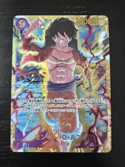 Monkey D. Luffy SEC OP09-119 - Emperors in the New World - One Piece - Japanese - Image 1