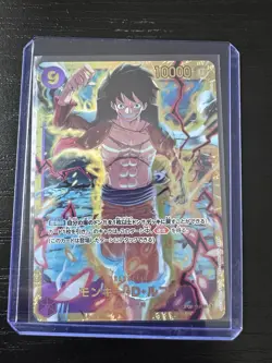 Monkey D. Luffy SEC OP09-119 - Emperors in the New World - One Piece - Japanese - Image 3