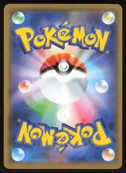 PROFESSOR ELM'S LECTURE 095/095 ALTAR GENESIS Pokemon Japanese NEAR MINT - Image 2