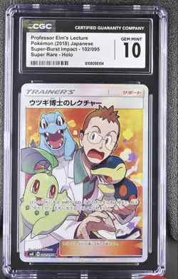 Professor Elm's Lecture 102/095 CGC 10 Gem Mint 2018 Pokemon Japanese - Image 1