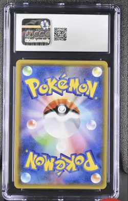 Professor Elm's Lecture 102/095 CGC 10 Gem Mint 2018 Pokemon Japanese - Image 2