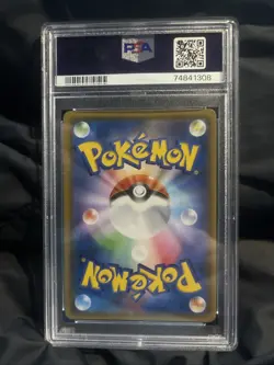 Professor Elm's Lecture 102/095 Sm8: Super-Burst Impact Holo (Japanese) - Image 2