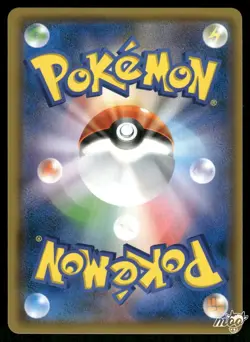 2018 NM Pokemon Professor Elm's Lecture 102/095 Super Burst Impact Japanese - Image 2