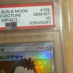 Professor Elm's Lecture 102/095 Sm8: Super-Burst Impact Holo (Japanese) PSA 10 - Image 3