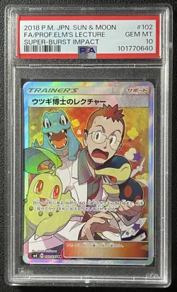PROFESSOR ELM'S LECTURE PSA 10 2018 POKEMON JPN S & M 102/095 SUPER BURST IMPACT - Image 1
