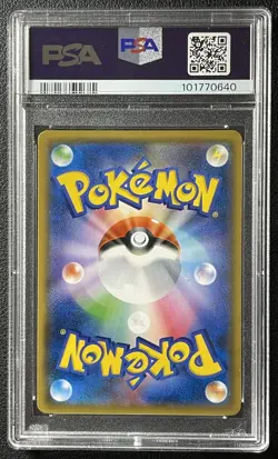 PROFESSOR ELM'S LECTURE PSA 10 2018 POKEMON JPN S & M 102/095 SUPER BURST IMPACT - Image 2