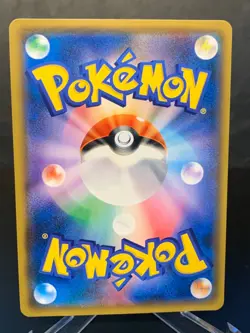 Professor Elm's Lecture Super Rare SR 102/095 Pokemon Cards Japanese - Image 2