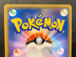 Professor Elm's Lecture Super Rare SR 102/095 Pokemon Cards Japanese - Image 3