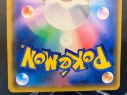 Professor Elm's Lecture Super Rare SR 102/095 Pokemon Cards Japanese - Image 4