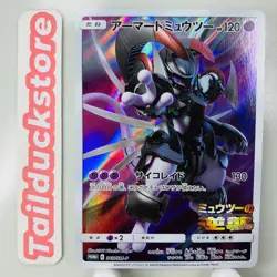 Armored Mewtwo PROMO 365/SM-P Pokemon Cards Movie Japanese - Image 1