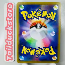 Armored Mewtwo PROMO 365/SM-P Pokemon Cards Movie Japanese - Image 2