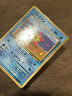 LP Pokemon Card Staryu 120 Vending Series Old Back Rare Japanese NINTENDO - Image 2