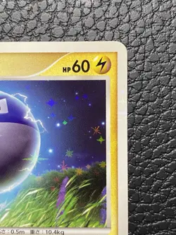 Pokemon Shiny Voltorb Holo Pt1 028/096 Platinum Japanese LP Lightly Played - Image 2