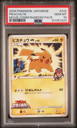 2009 POKEMON JPN MOVIE COMMEMORATION RANDOM PACK #012 PIKACHU M PSA 10 - Image 1
