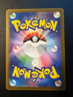 Hop's Trevenant AR 204/193 M2a MEGA Dream ex Pokemon Card Japanese Near Mint#487 - Image 2