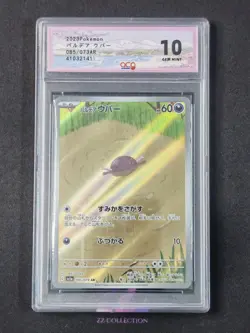 2023 Pokemon TCG JPN Paldean Wooper sv1a 085/073 AR Triplet Beat #2141 ACG 10 - Image 1