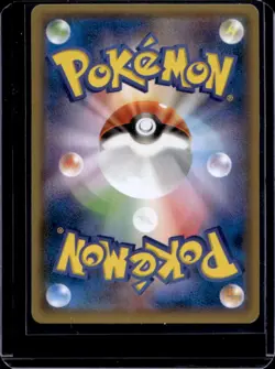 2013-2017 Pokemon XY Promos (JP) XY-P Hoopa #155/XY-P - Image 2
