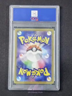 2023 Pokemon TCG Japanese Mabosstiff sv1V 088/078 AR Violet Ex Holo #2145 ACG 10 - Image 2