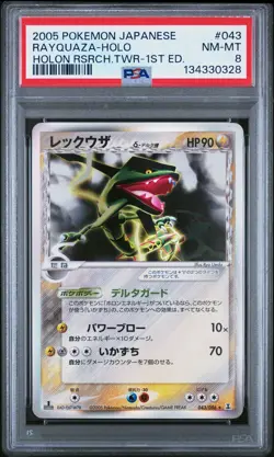 2005 POKEMON JPN HOLON RESEARCH TOWER 1ST ED #043 RAYQUAZA-HOLO PSA 8 - Image 1