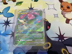 Pokemon Venusaur & Snivy Tag Team Gx Full Art 065/064 sm11a Japanese - Image 1