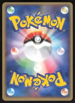 Pokemon Japanese Pinsir 006/083 Undone Seal Holo Rare 1st Ed. NEAR MINT-4 - Image 2