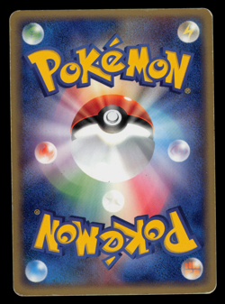 MP - Pokemon Japanese Pinsir 006/083 Undone Seal Holo 1ST ED - Image 2