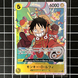 Monkey D. Luffy OP07-109 SR - One Piece TCG - 500 Years into the Future JPN - Image 1