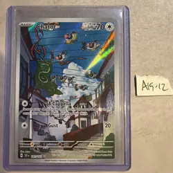 Pokemon TCG Chatot Full Art Holo Card 181/162 Temporal Forces Illustration Rare - Image 1