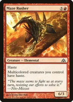 MAZE RUSHER X 4 N/M- DRAGON'S MAZE MAGIC THE GATHERING - Image 1