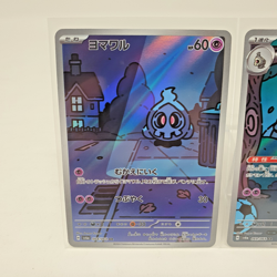 Duskull 068/064 & Dusknoir 070/64 AR Japanese SV6a Night Wanderer Pokemon Cards - Image 2
