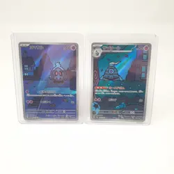 Duskull 068/064 & Dusknoir 070/64 AR Japanese SV6a Night Wanderer Pokemon Cards - Image 5