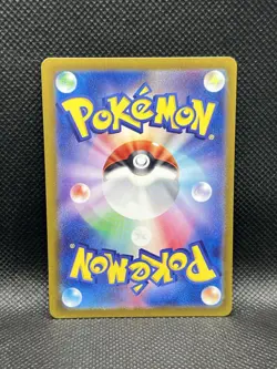 Dusknoir 070/064 ART RARE HOLO Night Wanderer sv6a Pokemon Japanese AR Foil TCG - Image 2