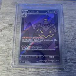 Pokemon Dusknoir AR 070/064 SV6a Night Wanderer - Card Japanese MINT - Image 2