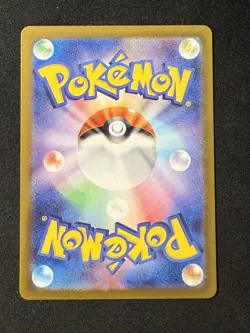 Dusknoir AR 070/064 SV6a Night Wanderer - Pokemon Card Japanese Scarlet & Violet - Image 2