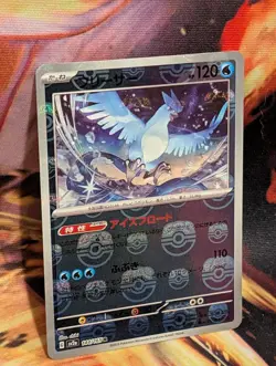 Articuno (Master Ball Pattern) 144/165 Sv2a: Pokemon Card 151 Holo (Japanese) - Image 3