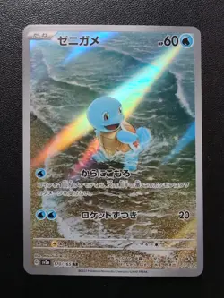 Pokemon Card Squirtle 170/165 SV2a & Oshawott 102/086 SV11W Set AR Holo Japanese - Image 4