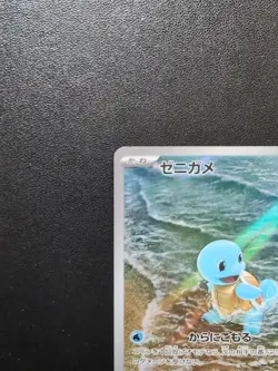 Pokemon Card Squirtle 170/165 SV2a & Oshawott 102/086 SV11W Set AR Holo Japanese - Image 5