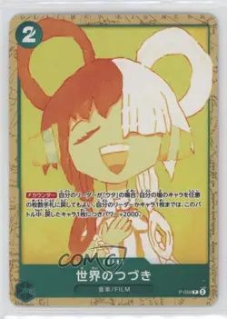 2022 One Piece Card Game: Promos Japanese The World’s Continuation #P-059 - Image 1